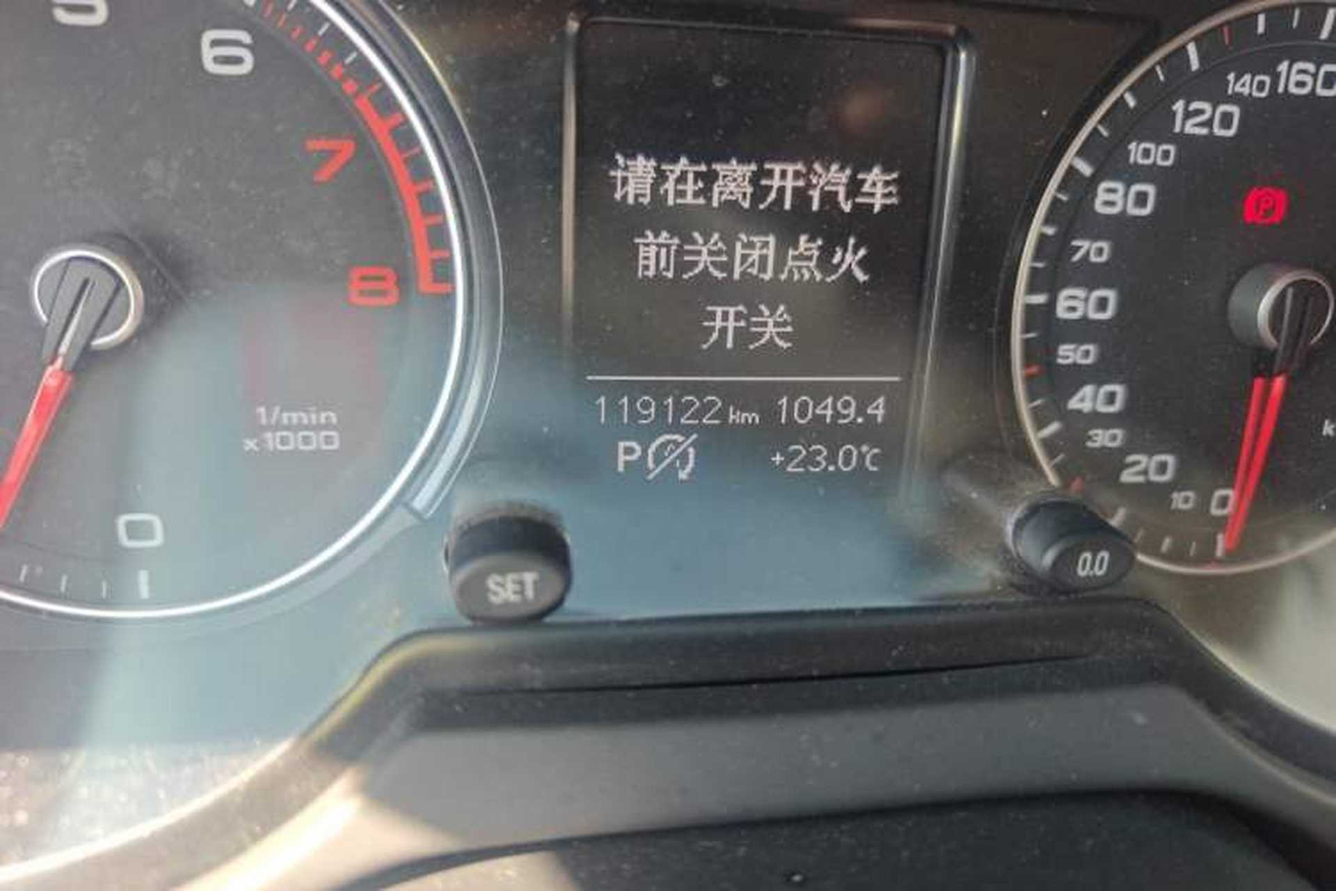 Used Audi Q5 2017 Plus 40 TFSI Ambition Model Odometer Close Up