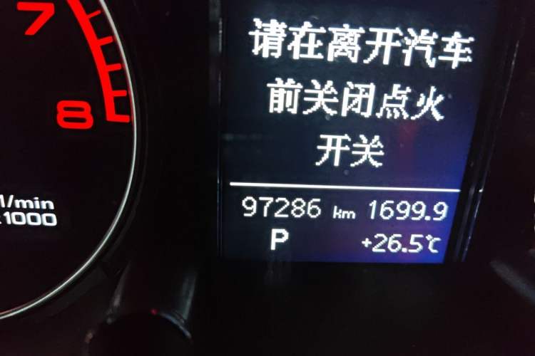 Used Audi Q5 2017 Plus 40 TFSI Ambition Model Odometer Close Up