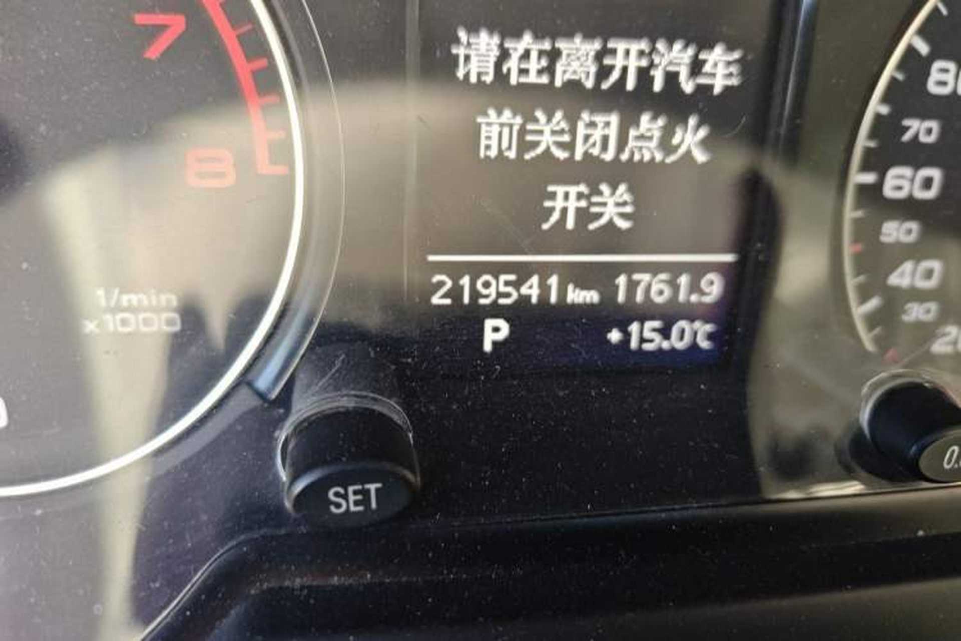 Used Audi Q5 2017 40 TFSI Ambition Edition Odometer Close Up