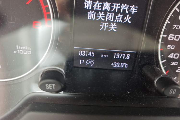 Used Audi Q5 2017 Plus 40 TFSI Technology Model Odometer Close Up