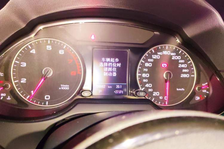 Used Audi Q5 2018 Collector's Edition 40 TFSI Technology Model Instrument Cluster