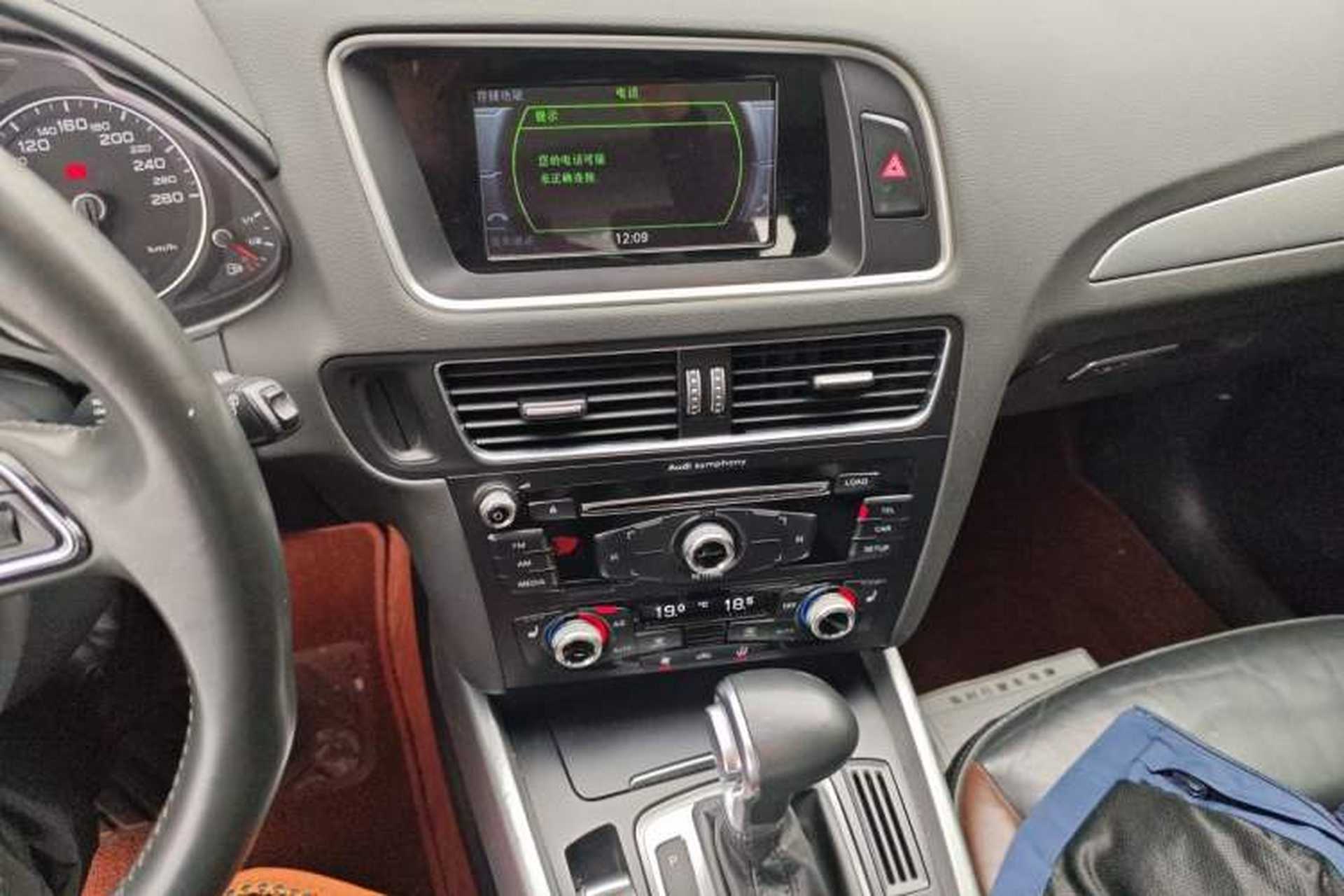 Used Audi Q5 2018 Collector's Edition 40 TFSI Technology Model Audio And AC Panel