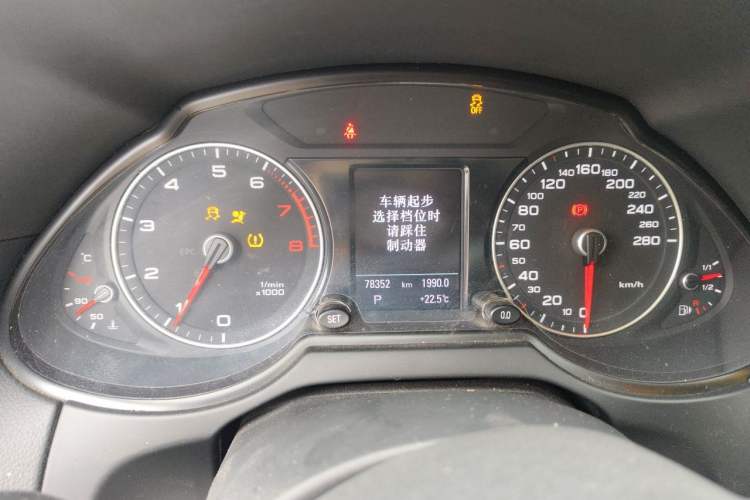 Used Audi Q5 2018 Collector's Edition 40 TFSI Technology Model Instrument Cluster