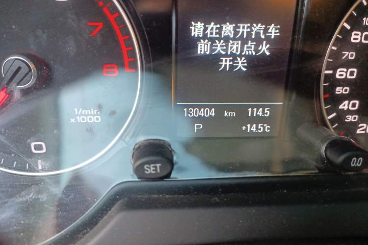 Used Audi Q5 2018 Collector's Edition 40 TFSI Technology Model Odometer Close Up