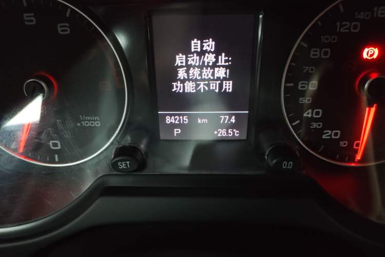 Used Audi Q5 2018 Collector's Edition 40 TFSI Technology Model Odometer Close Up