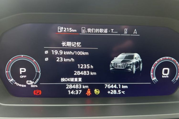 Used Audi Q5 e-tron 2023 40 e-tron Starry Edition Black Warrior Version Odometer Close Up