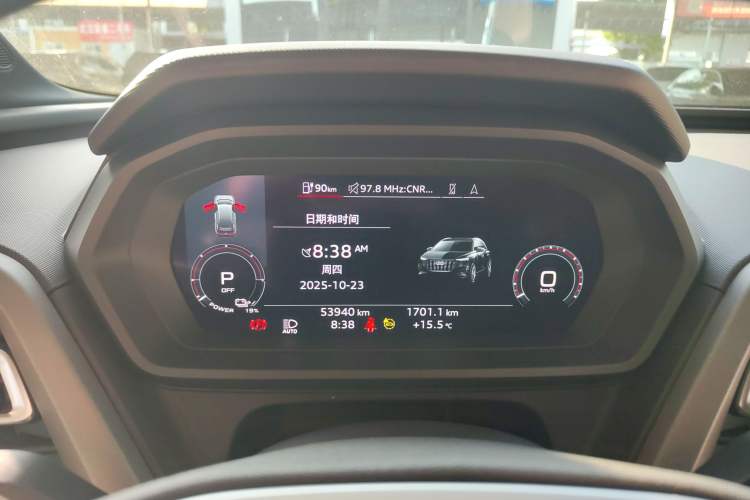 Used Audi Q5 e-tron 2022 40 e-tron Starlight Edition Mech Kit Instrument Cluster