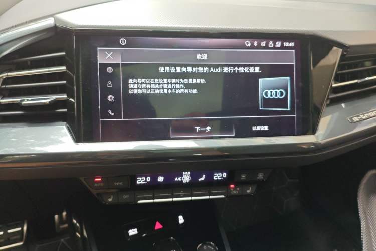 Used Audi Q5 e-tron 2022 40 e-tron Starlight Edition Mech Kit Audio And AC Panel