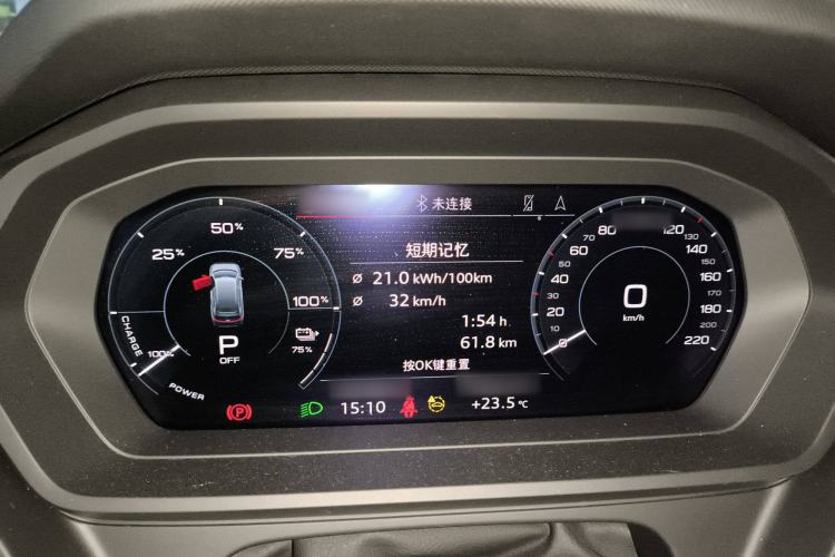 Used Audi Q5 e-tron 2023 40 e-tron Starry Edition Luxury Package Instrument Cluster