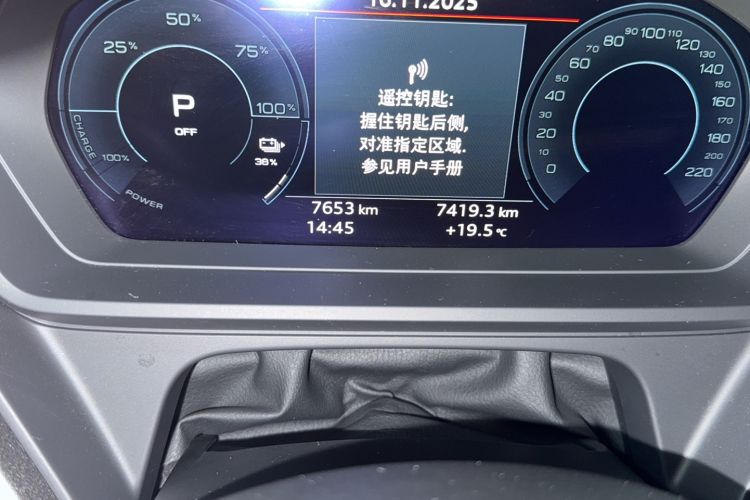 Used Audi Q5 e-tron 2023 40 e-tron Starry Edition Luxury Package Odometer Close Up