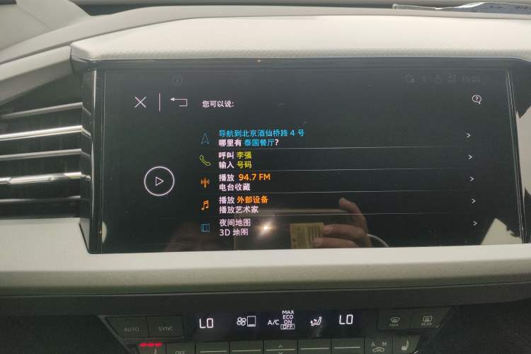 Used Audi Q5 e-tron 2022 40 e-tron Starry Edition Mechanical Suit Sun-Chasing Version Audio And AC Panel