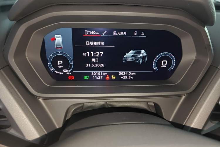 Used Audi Q5 e-tron 2022 40 e-tron Starry Edition Luxury Package Instrument Cluster