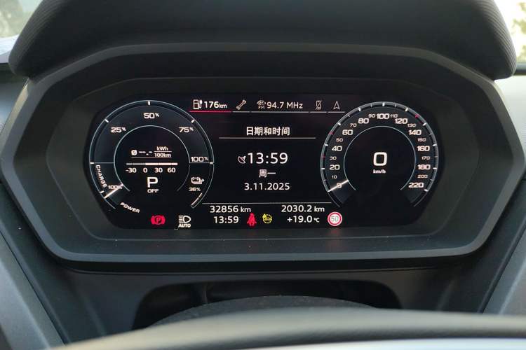 Used Audi Q5 e-tron 2022 40 e-tron Starlight Edition Mech Kit Instrument Cluster