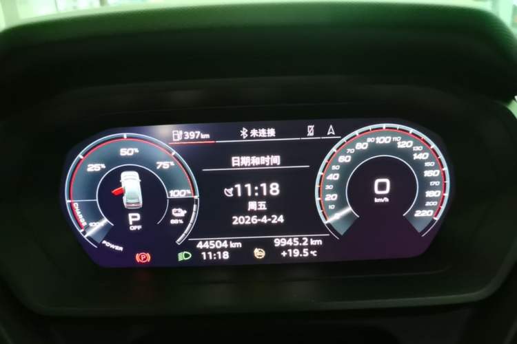 Used Audi Q5 e-tron 2022 50 e-tron quattro edition one Artistic Collection Edition Instrument Cluster