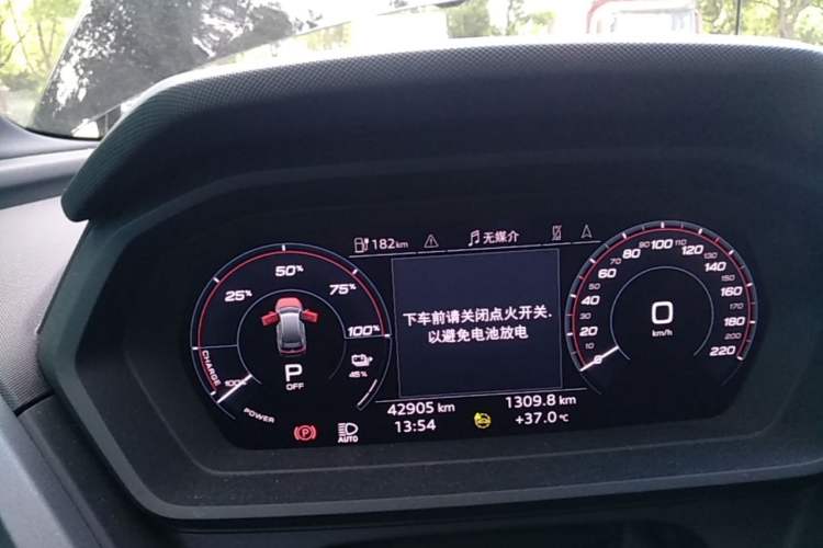 Used Audi Q5 e-tron 2022 40 e-tron Starlight Edition Mech Kit Instrument Cluster