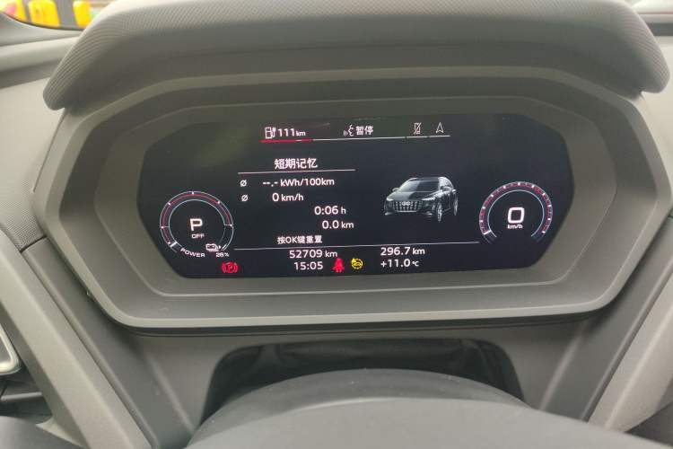 Used Audi Q5 e-tron 2022 40 e-tron Starry Edition Mechanical Suit Sun-Chasing Version Instrument Cluster