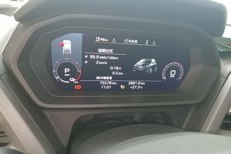 Used Audi Q5 e-tron 2022 40 e-tron Starlight Edition Mech Kit Instrument Cluster