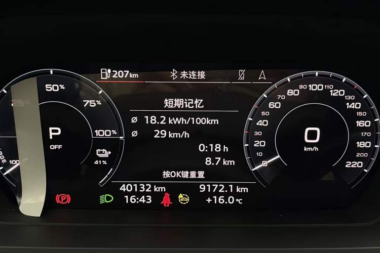 Used Audi Q5 e-tron 2022 40 e-tron Starlight Edition Mech Kit Odometer Close Up