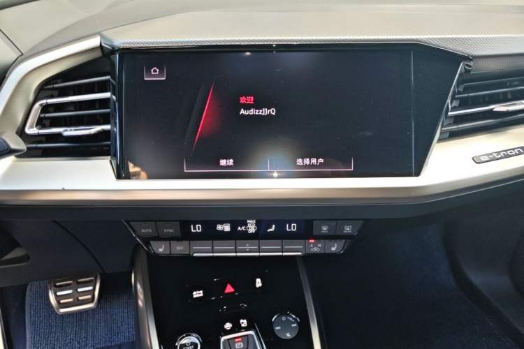 Used Audi Q5 e-tron 2022 40 e-tron Starlight Edition Mech Kit Audio And AC Panel