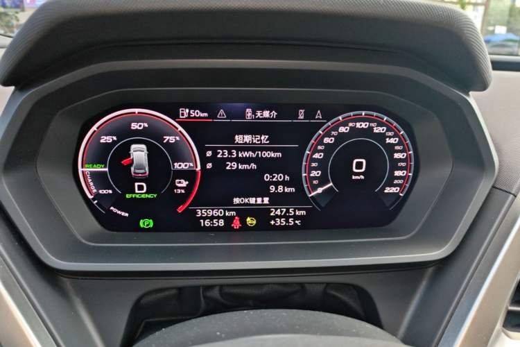 Used Audi Q5 e-tron 2022 40 e-tron Starlight Edition Mech Kit Instrument Cluster