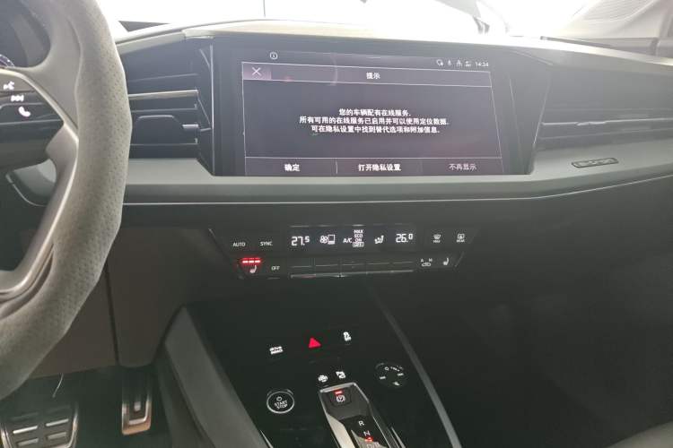 Used Audi Q5 e-tron 2022 40 e-tron Starry Edition Luxury Package Audio And AC Panel