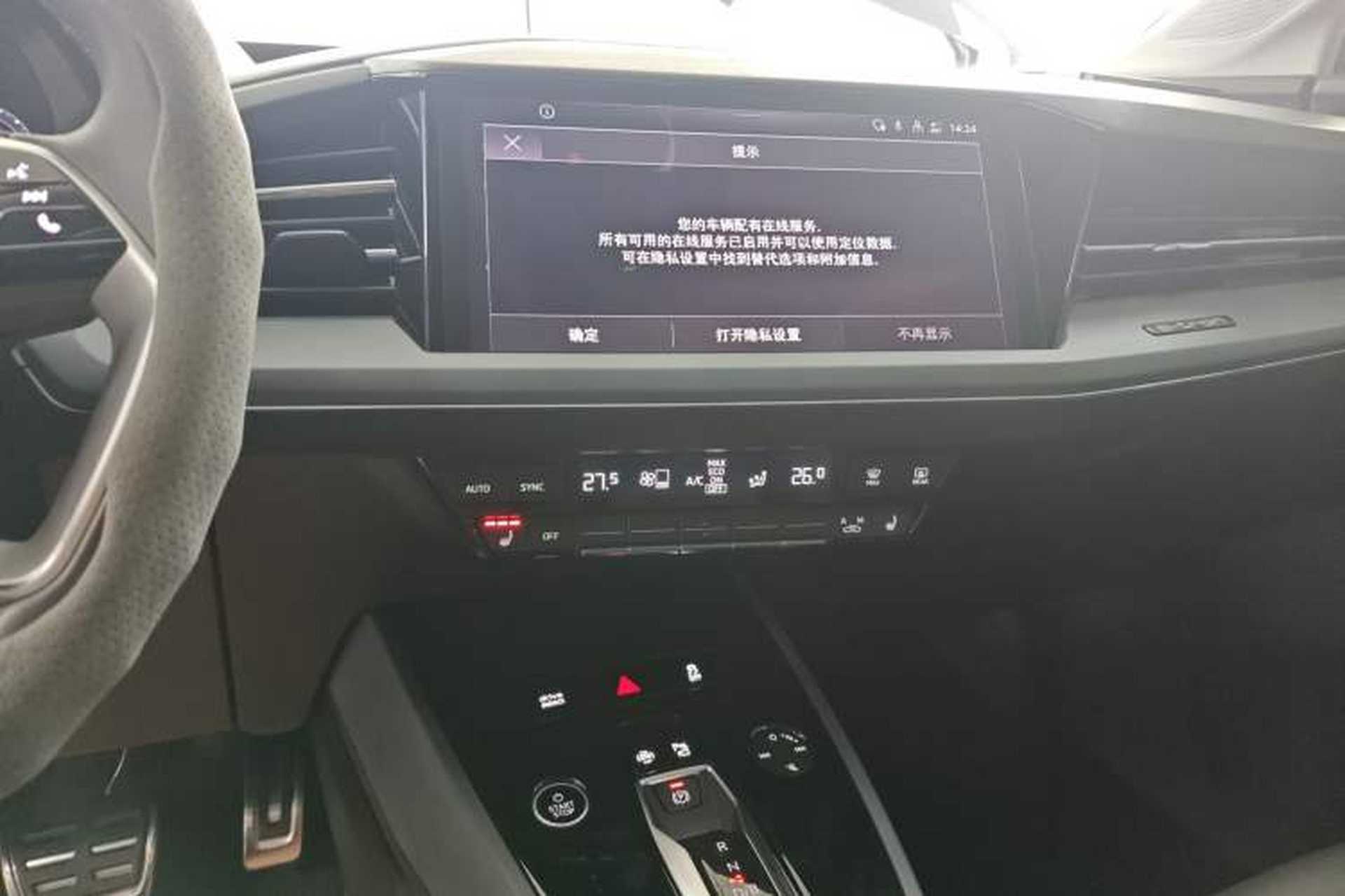 Used Audi Q5 e-tron 2022 40 e-tron Starry Edition Luxury Package Audio And AC Panel