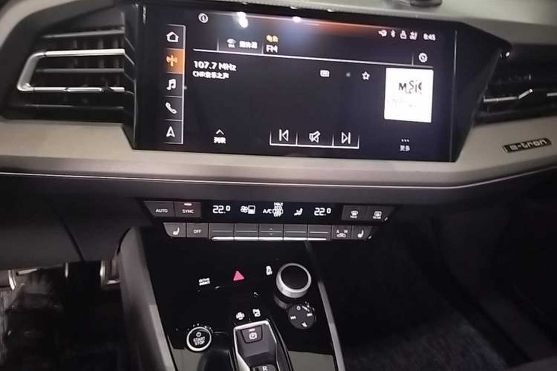 Used Audi Q5 e-tron 2022 40 e-tron Starlight Edition Mech Kit Audio And AC Panel