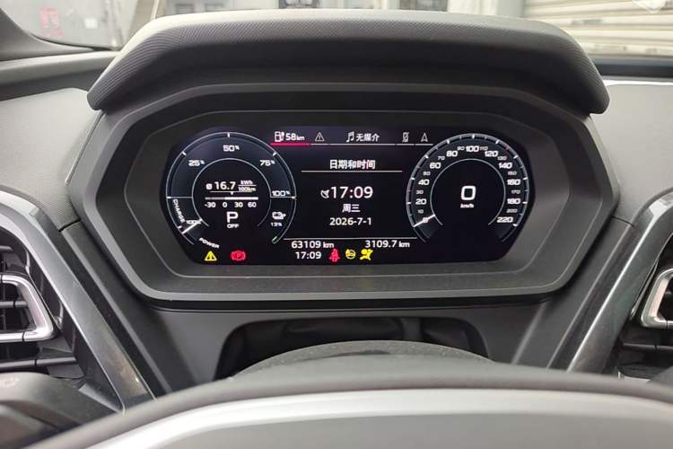 Used Audi Q5 e-tron 2022 40 e-tron Starlight Edition Mech Kit Instrument Cluster