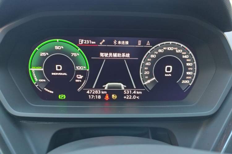 Used Audi Q5 e-tron 2022 40 e-tron Starry Edition Mechanical Suit Sun-Chasing Version Instrument Cluster
