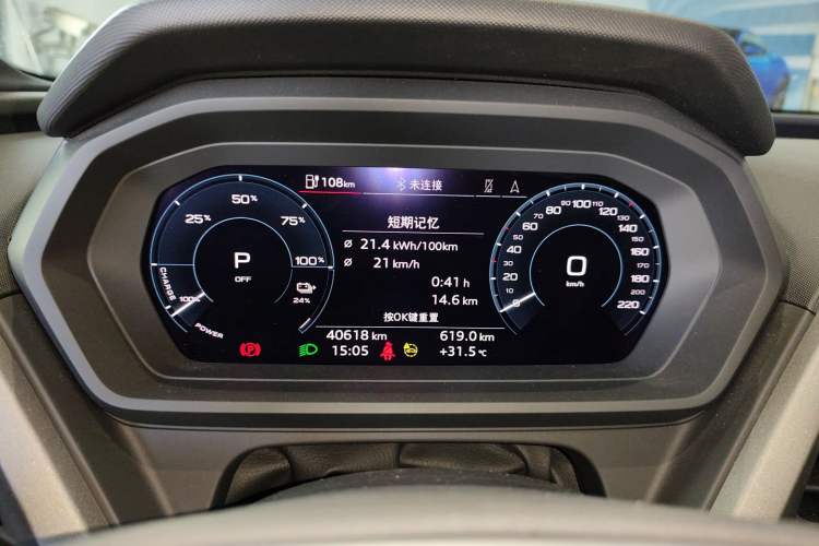 Used Audi Q5 e-tron 2022 40 e-tron Starlight Edition Mech Kit Instrument Cluster