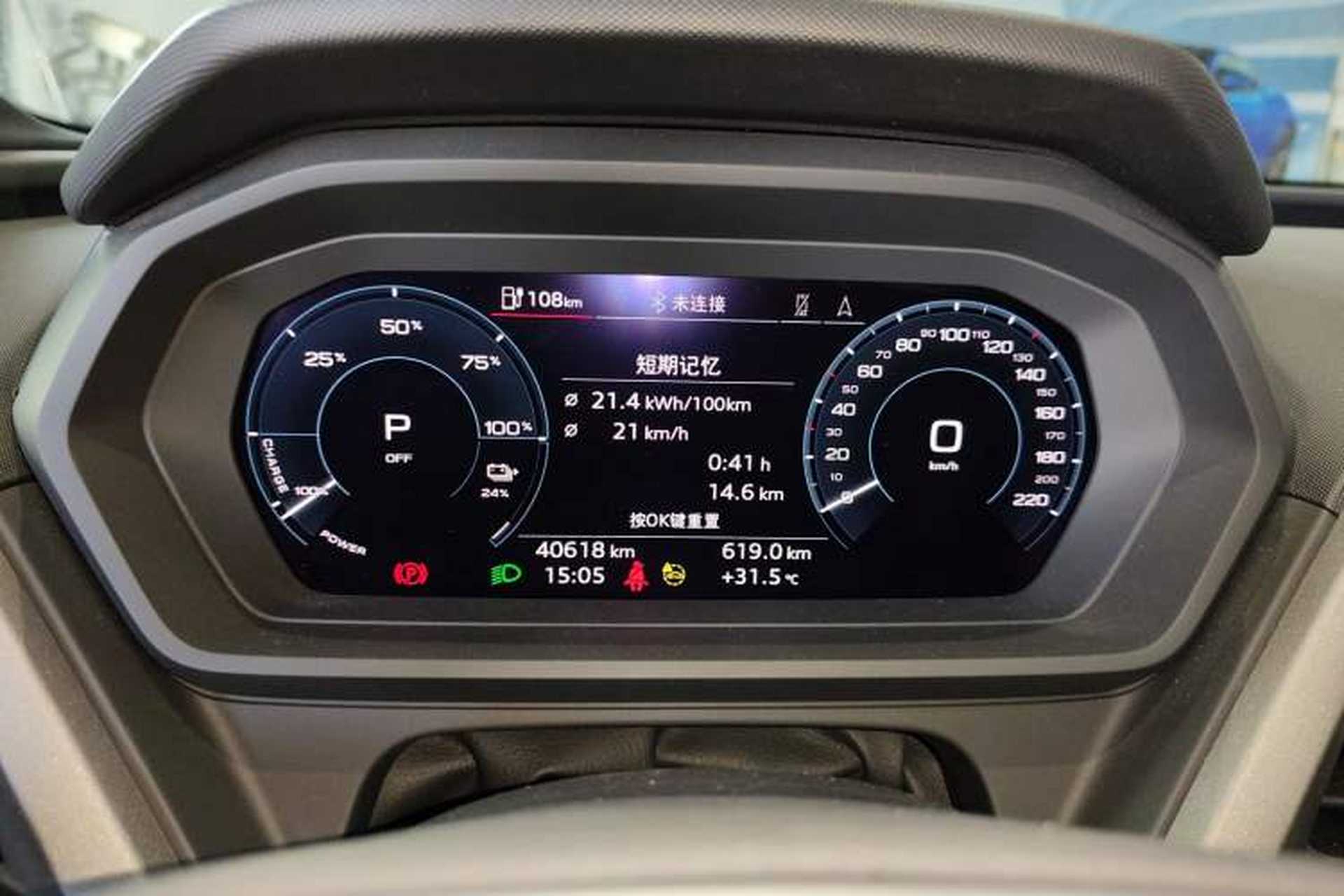 Used Audi Q5 e-tron 2022 40 e-tron Starlight Edition Mech Kit Instrument Cluster
