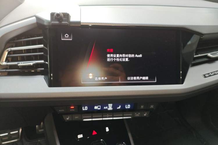 Used Audi Q5 e-tron 2022 40 e-tron Starlight Edition Mech Kit Audio And AC Panel
