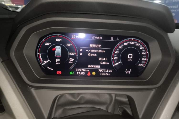 Used Audi Q5 e-tron 2022 40 e-tron Starlight Edition Mech Kit Instrument Cluster