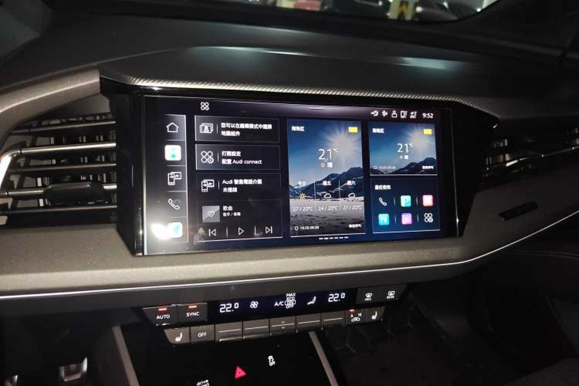 Used Audi Q5 e-tron 2022 40 e-tron Starlight Edition Mech Kit Audio And AC Panel