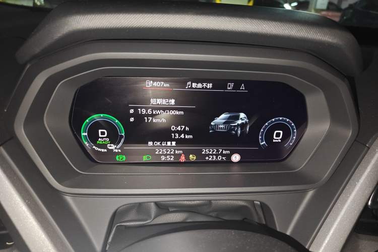 Used Audi Q5 e-tron 2022 40 e-tron Starlight Edition Mech Kit Instrument Cluster