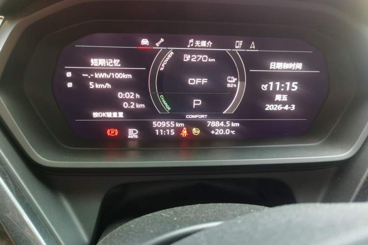 Used Audi Q5 e-tron 2022 50 e-tron quattro edition one Artistic Collection Edition Odometer Close Up