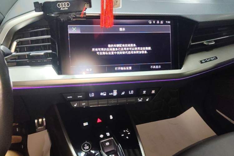 Used Audi Q5 e-tron 2022 50 e-tron quattro Glory Edition Elegant Suit Audio And AC Panel