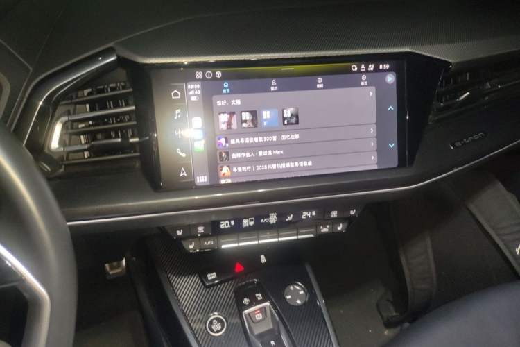 Used Audi Q5 e-tron 2022 40 e-tron Starlight Edition Mech Kit Audio And AC Panel