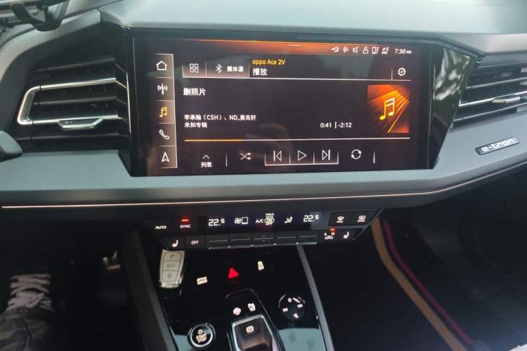 Used Audi Q5 e-tron 2022 40 e-tron Starlight Edition Mech Kit Audio And AC Panel