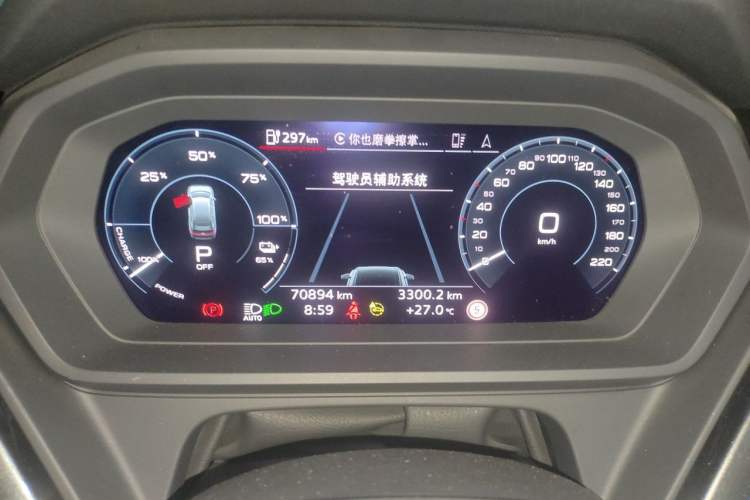 Used Audi Q5 e-tron 2022 40 e-tron Starlight Edition Mech Kit Instrument Cluster