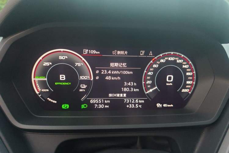 Used Audi Q5 e-tron 2022 40 e-tron Starlight Edition Mech Kit Instrument Cluster