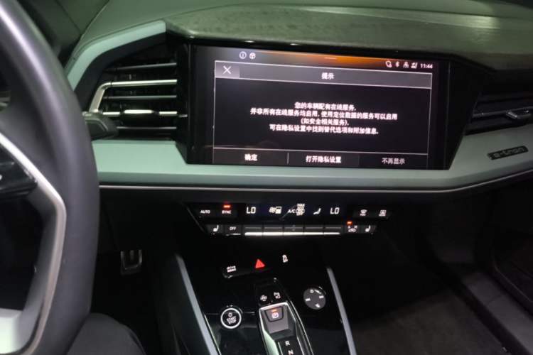 Used Audi Q5 e-tron 2022 40 e-tron Starry Edition Luxury Package Audio And AC Panel