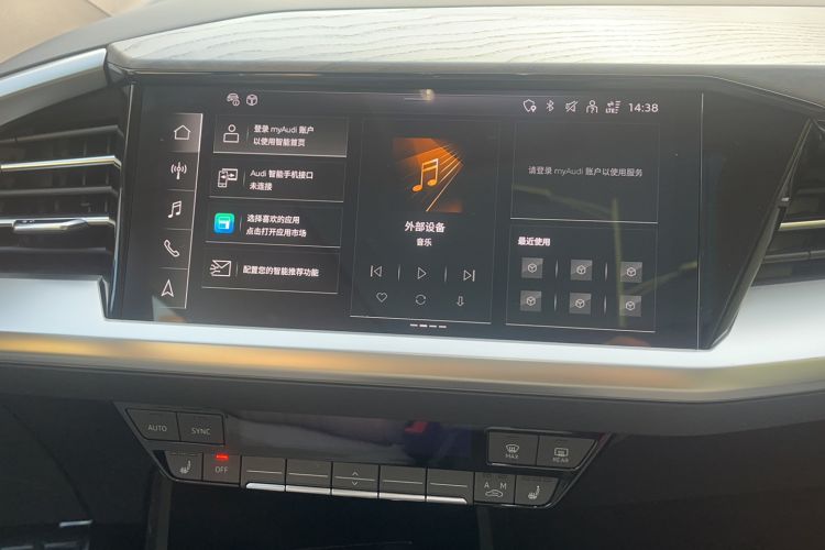 Used Audi Q5 e-tron 2022 40 e-tron Starry Edition Luxury Package Audio And AC Panel