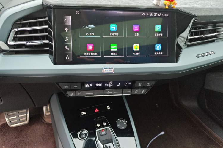 Used Audi Q5 e-tron 2022 40 e-tron Starry Edition Luxury Package Audio And AC Panel