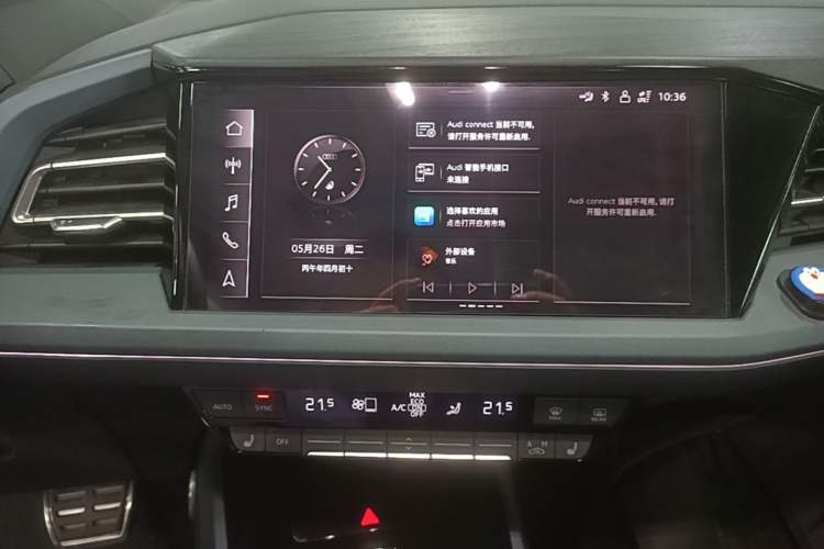 Used Audi Q5 e-tron 2022 40 e-tron Starry Edition Luxury Package Audio And AC Panel