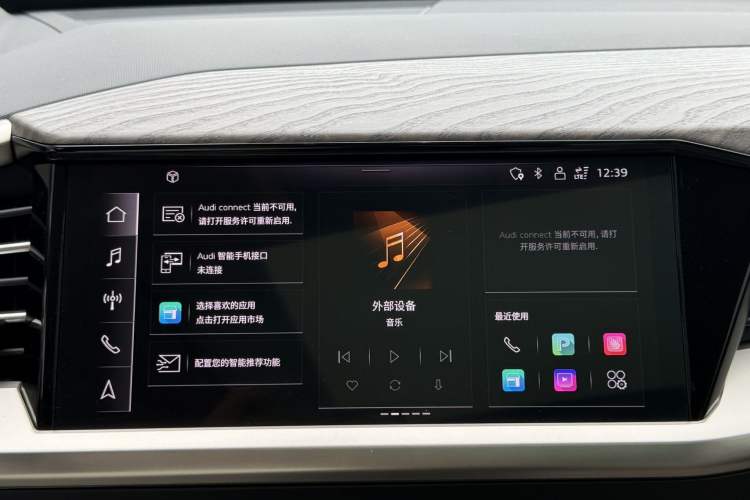 Used Audi Q5 e-tron 2022 40 e-tron Starry Edition Luxury Package Audio And AC Panel
