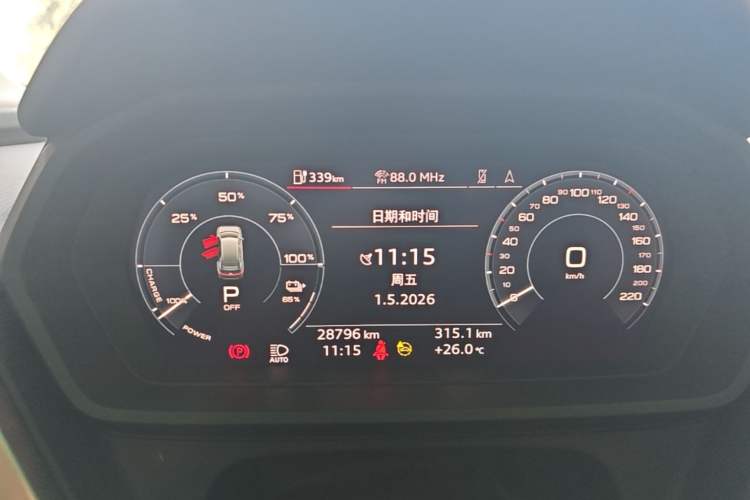 Used Audi Q5 e-tron 2022 40 e-tron Starry Edition Luxury Package Instrument Cluster