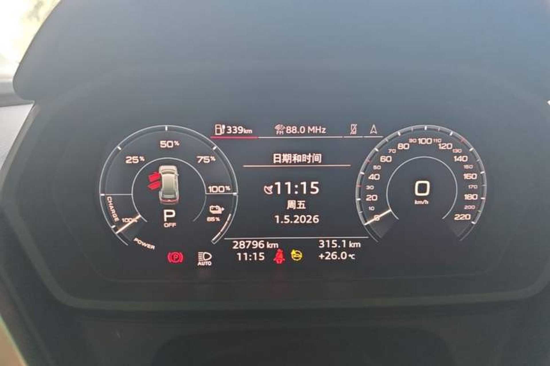 Used Audi Q5 e-tron 2022 40 e-tron Starry Edition Luxury Package Instrument Cluster