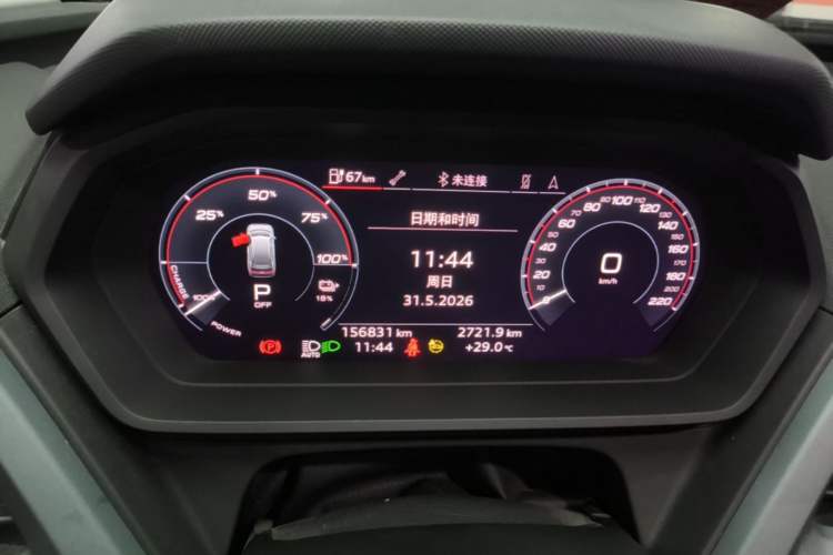 Used Audi Q5 e-tron 2022 40 e-tron Starry Edition Luxury Package Instrument Cluster