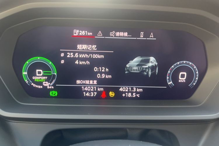 Used Audi Q5 e-tron 2022 40 e-tron Starry Edition Luxury Package Instrument Cluster